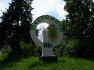 Пустомити з panoramio.com