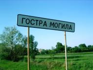 Іванівка з panoramio.com