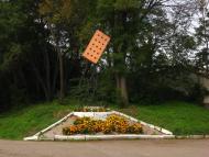 Рудки з panoramio.com