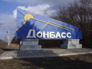 Новопідгородне - Останні фото