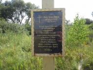 Вирка з panoramio.com