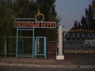 Сєдове з panoramio.com