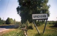 Бруслинів з panoramio.com