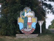 Грузьке з panoramio.com