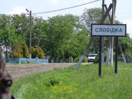 Сороки з panoramio.com