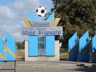 Білопілля з panoramio.com