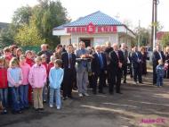 Гостомель з panoramio.com