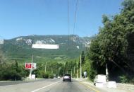 Запрудне з panoramio.com