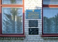 Катеринка з panoramio.com