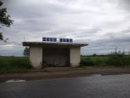 Болехівці - Останні фото