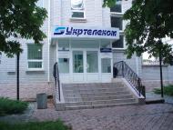 Софіївка з panoramio.com