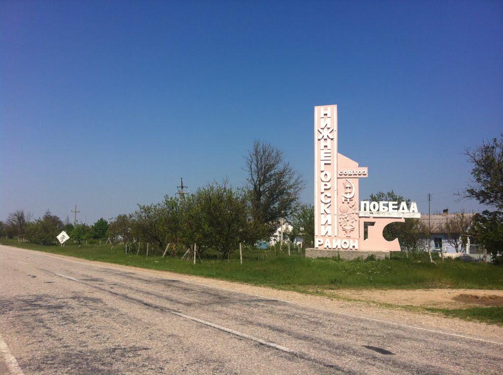 Піни з panoramio.com - Піни