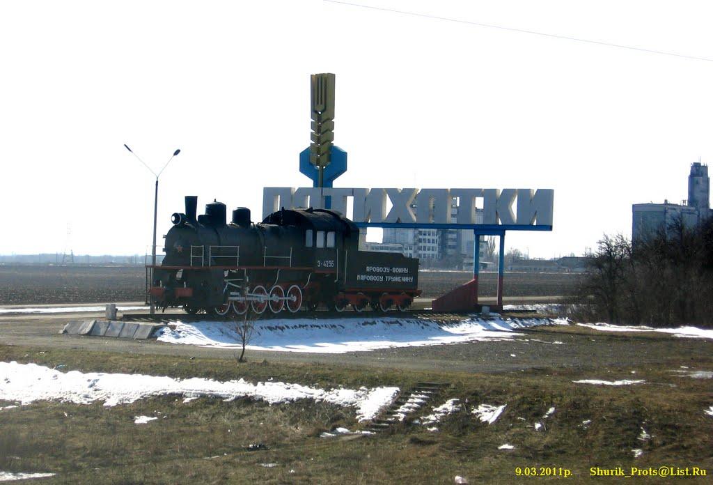 П'ятихатки з panoramio.com - П'ятихатки