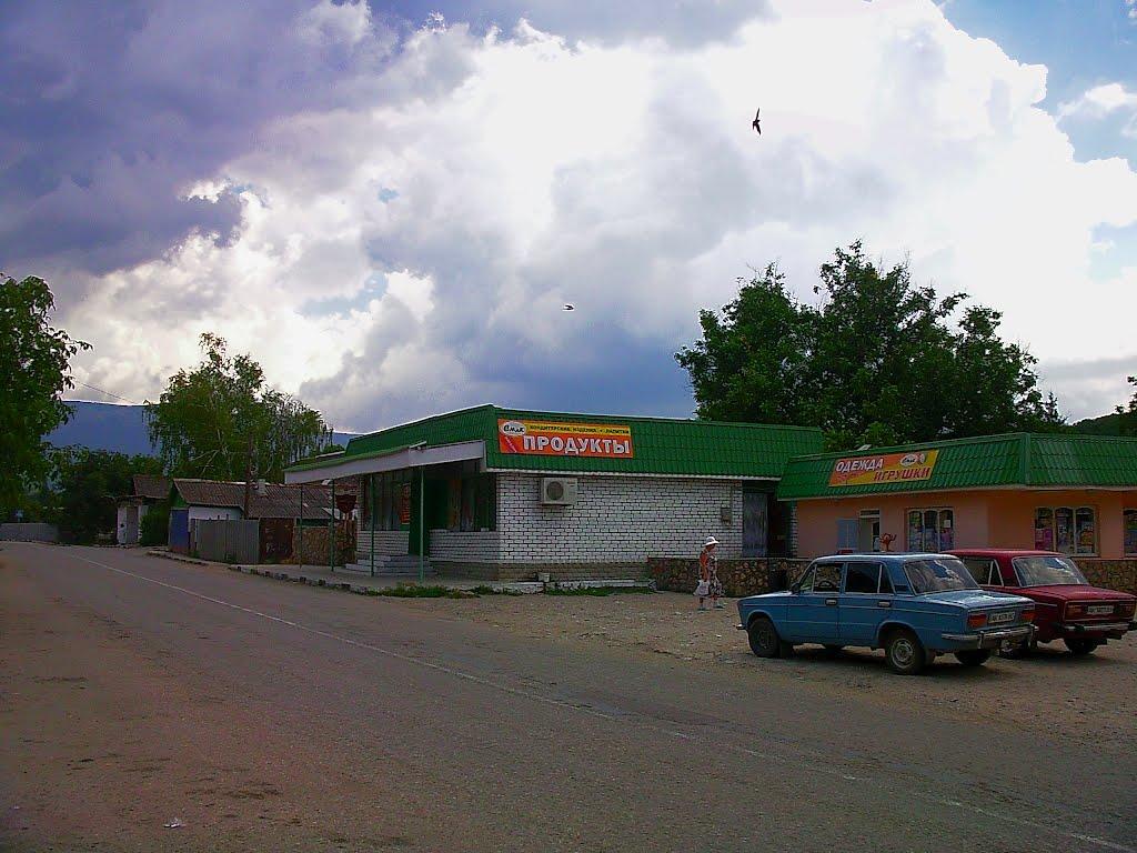 Голубинка з panoramio.com - Голубинка