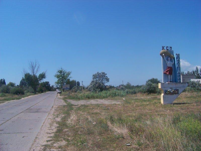 Лазурне з panoramio.com - Лазурное