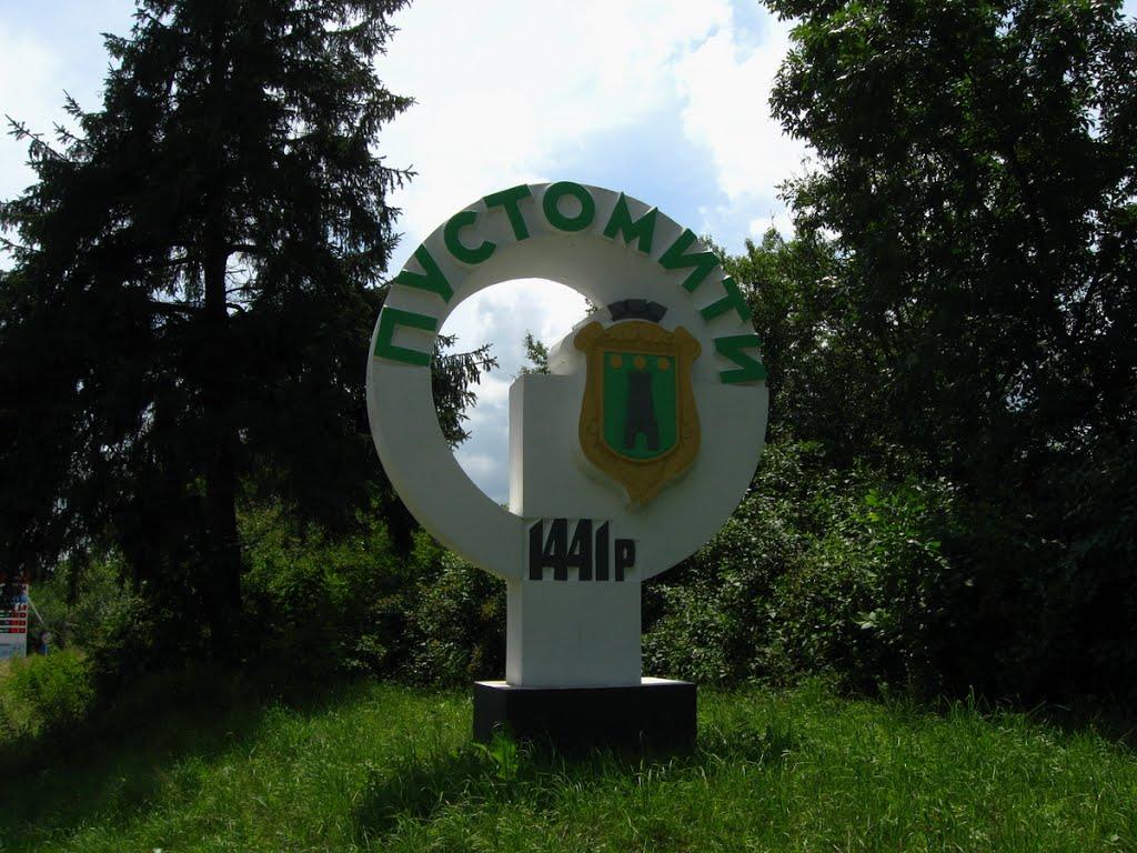 Пустомити з panoramio.com - Пустомити