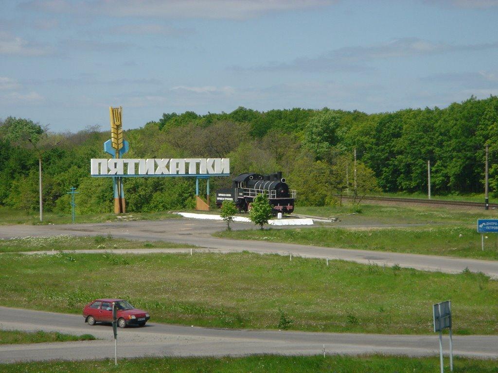 П'ятихатки з panoramio.com - П'ятихатки