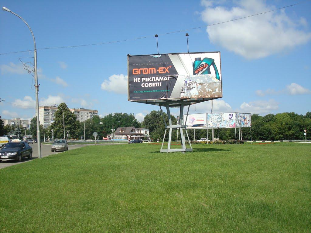 Первомайськ з panoramio.com (ч.2) - Первомайск