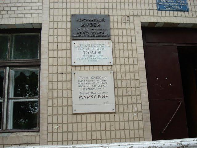 Немирів з panoramio.com - Немирів