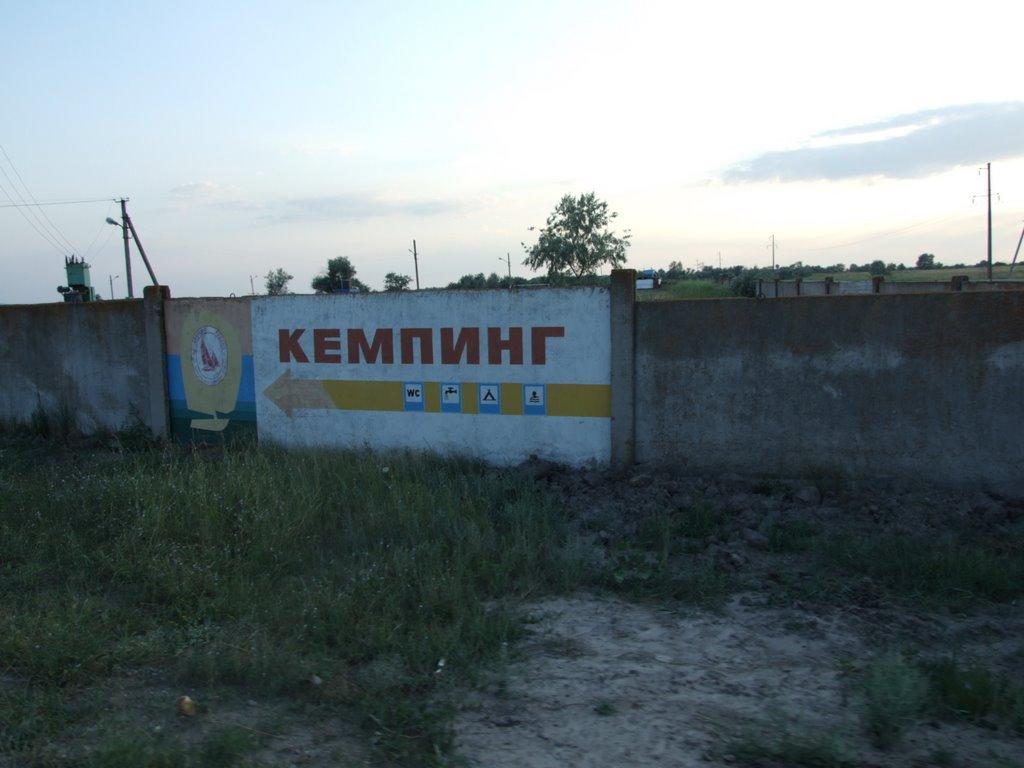 Красне з panoramio.com - Красне