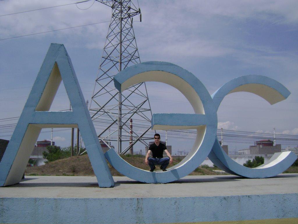 Мічуріна з panoramio.com - Мічуріна