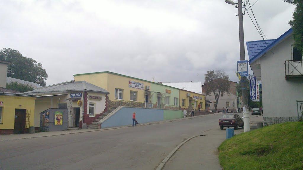 Городок з panoramio.com - Городок