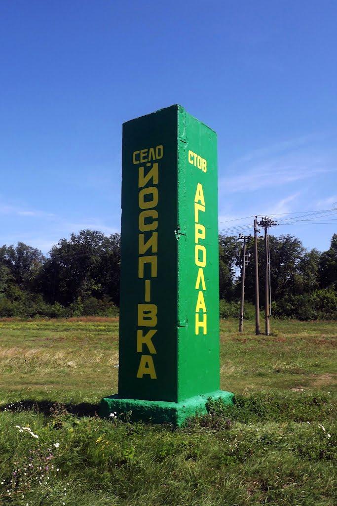 Новомиргород з panoramio.com - Novomyrhorod