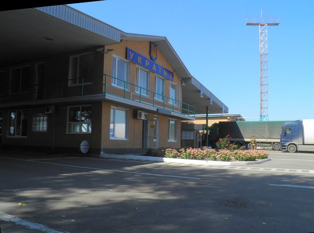 Басівка з panoramio.com - Басовка