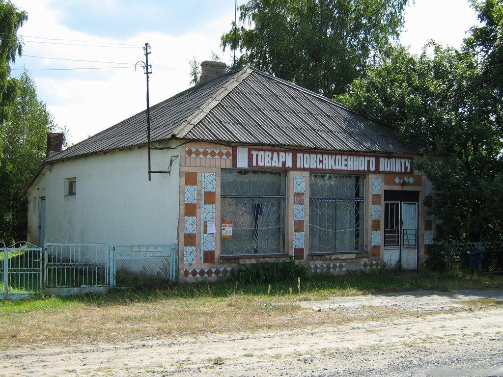 Сошичне з panoramio.com - Сошичне