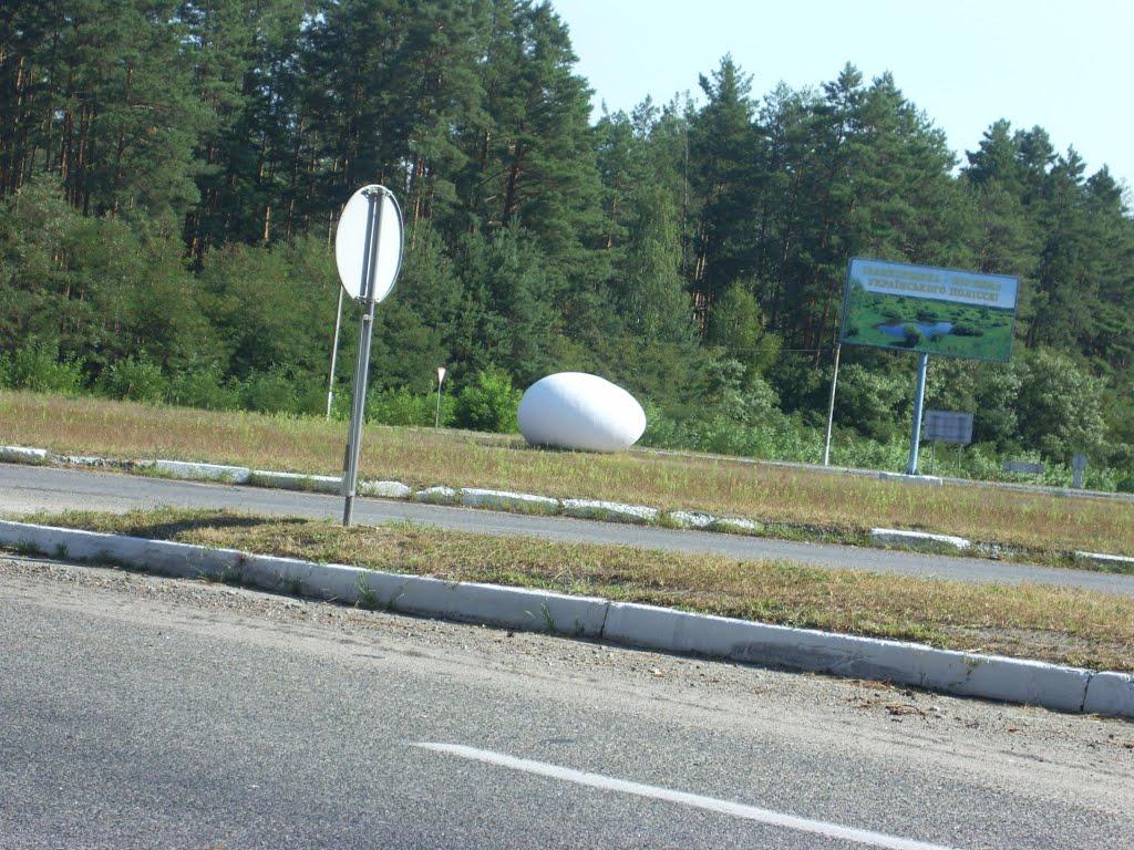 Болотня з panoramio.com - Болотня