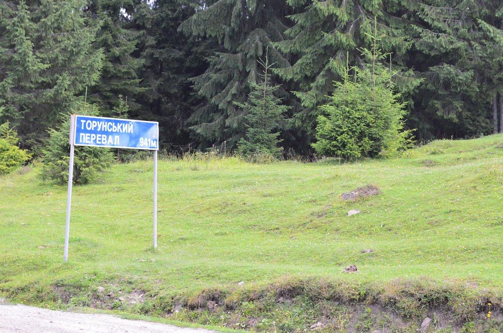 Вишків з panoramio.com - Vyshkiv