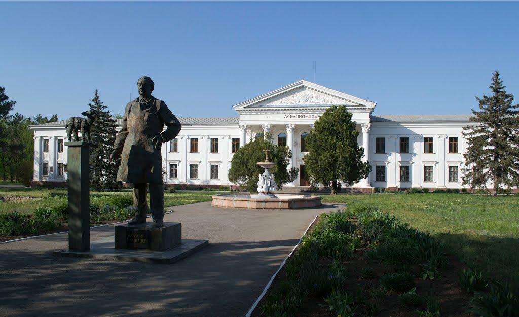 Асканія-Нова з panoramio.com - Askaniya-Nova