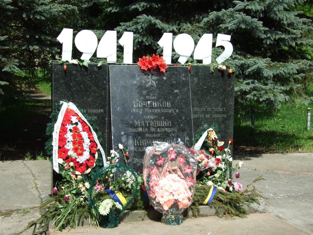 Новий Розділ з panoramio.com - Новый Роздол