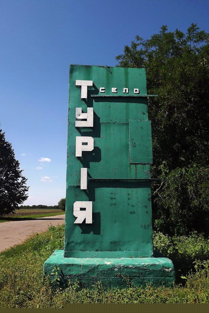 Болотня з panoramio.com - Болотня