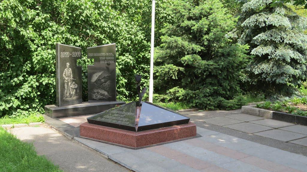 Корсунь-Шевченківський з panoramio.com - Корсунь-Шевченковский