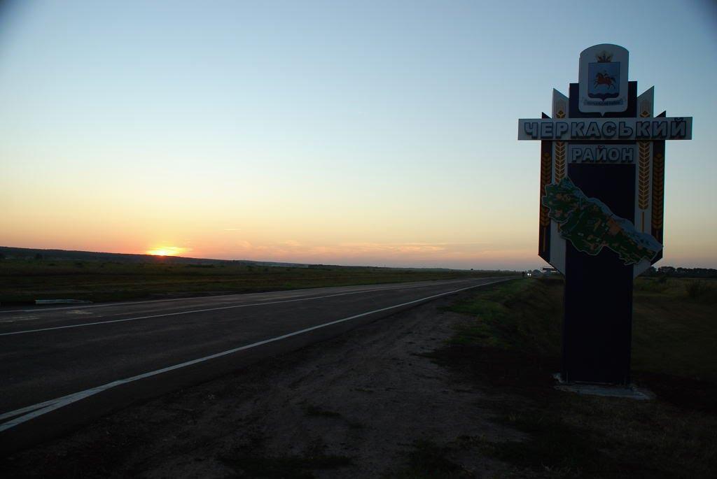 Худоліївка з panoramio.com - Худоліївка