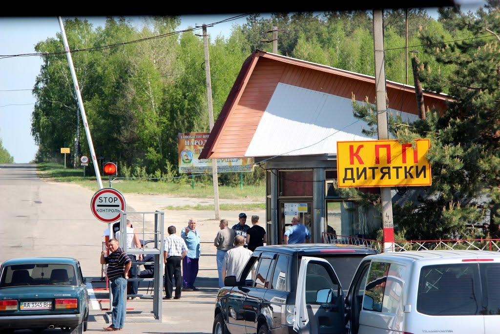 Дитятки з panoramio.com - Дитятки