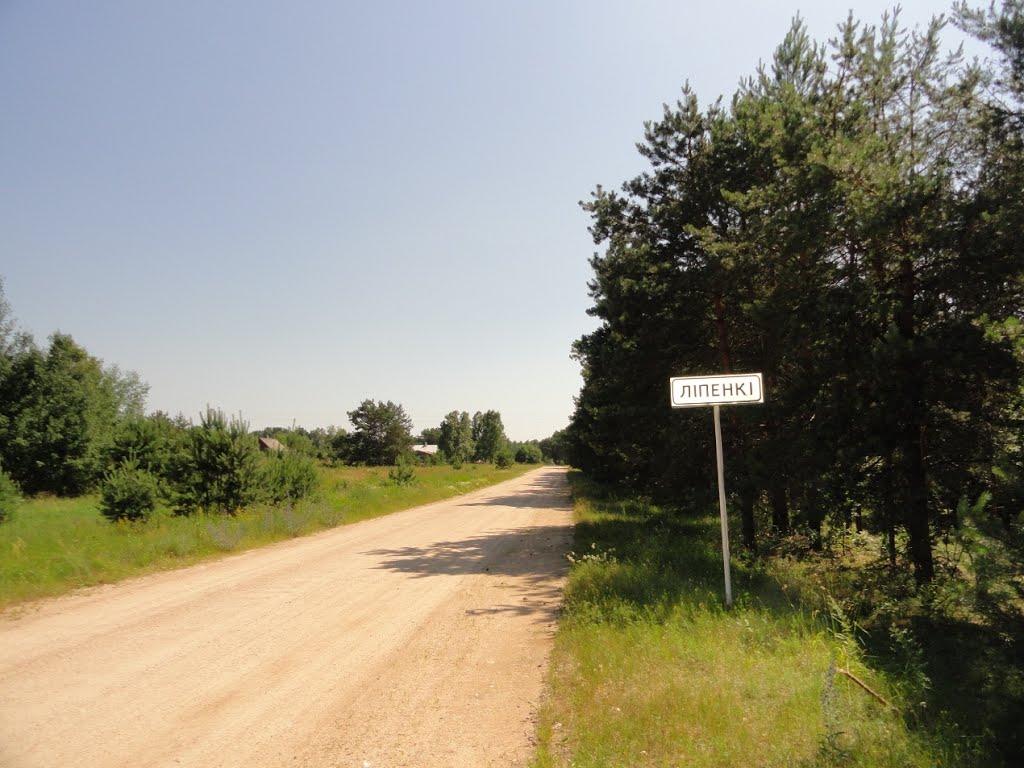 Красний Бір з panoramio.com - Красний Бір