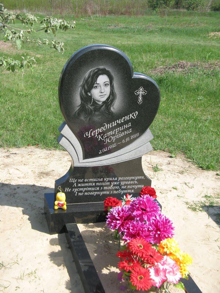 Залиман з panoramio.com - Залиман