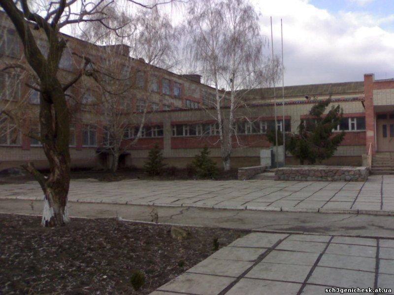 Генічеськ з panoramio.com - Genichesk