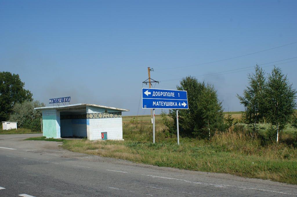 Доброполе з panoramio.com - Доброполе