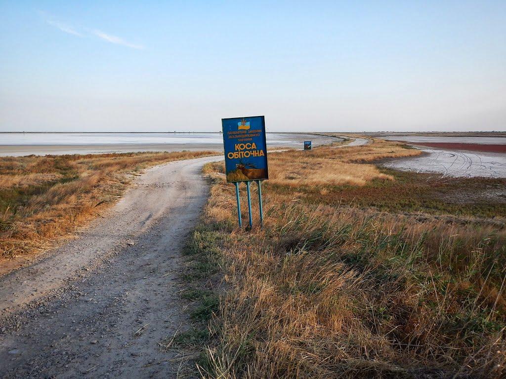 Подспор'є з panoramio.com - Подспор'є