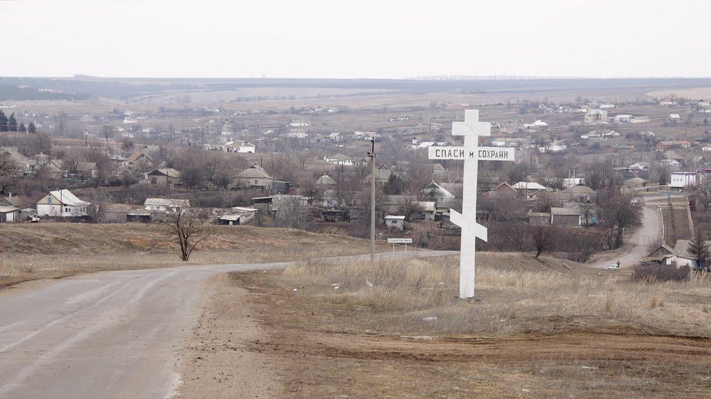 Старогнатівка з panoramio.com - Старогнатівка