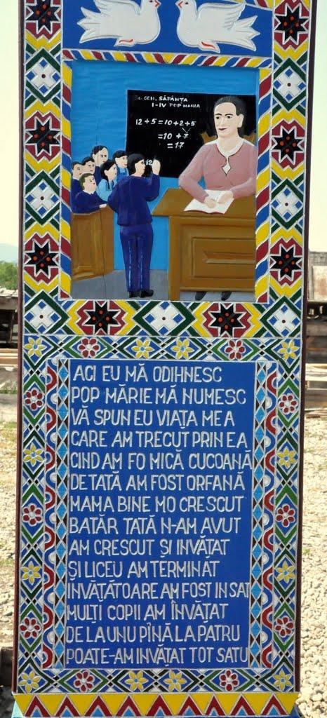 Тересва з panoramio.com - Тересва