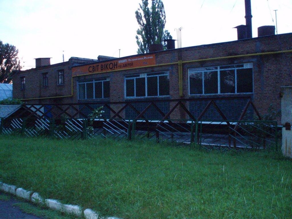 Софіївка з panoramio.com - Софіївка