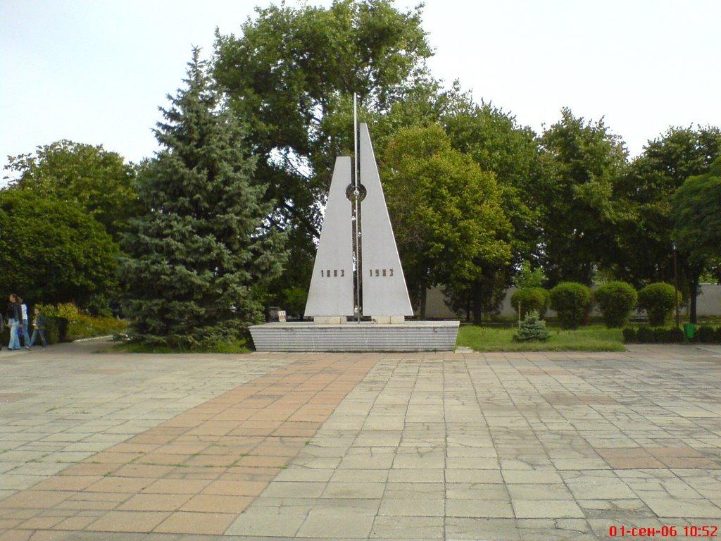 Ізмаїл з panoramio.com (ч.2) - Измаил
