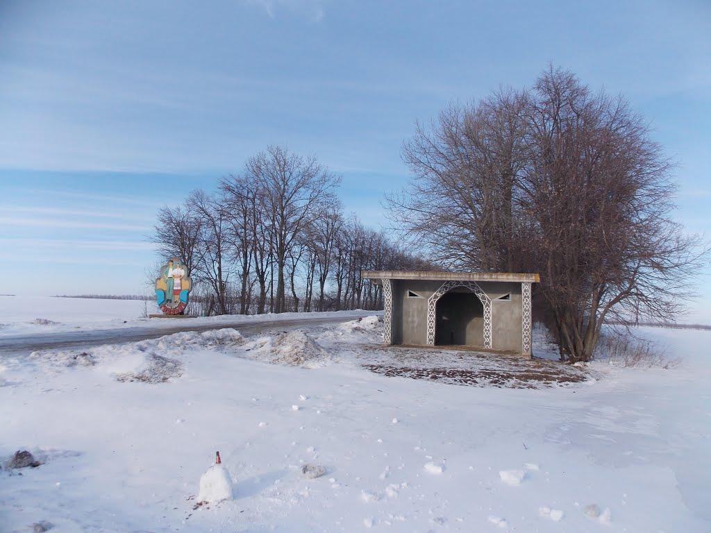 Грузьке з panoramio.com - Грузьке