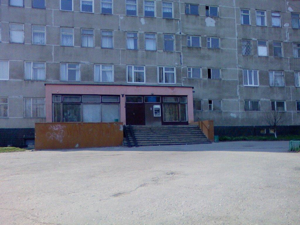 Затишшя з panoramio.com - Затишье