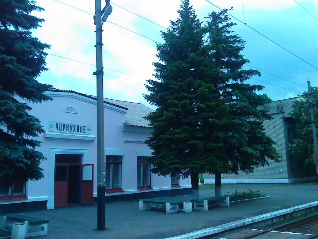 Чорнухине з panoramio.com - Чорнухине