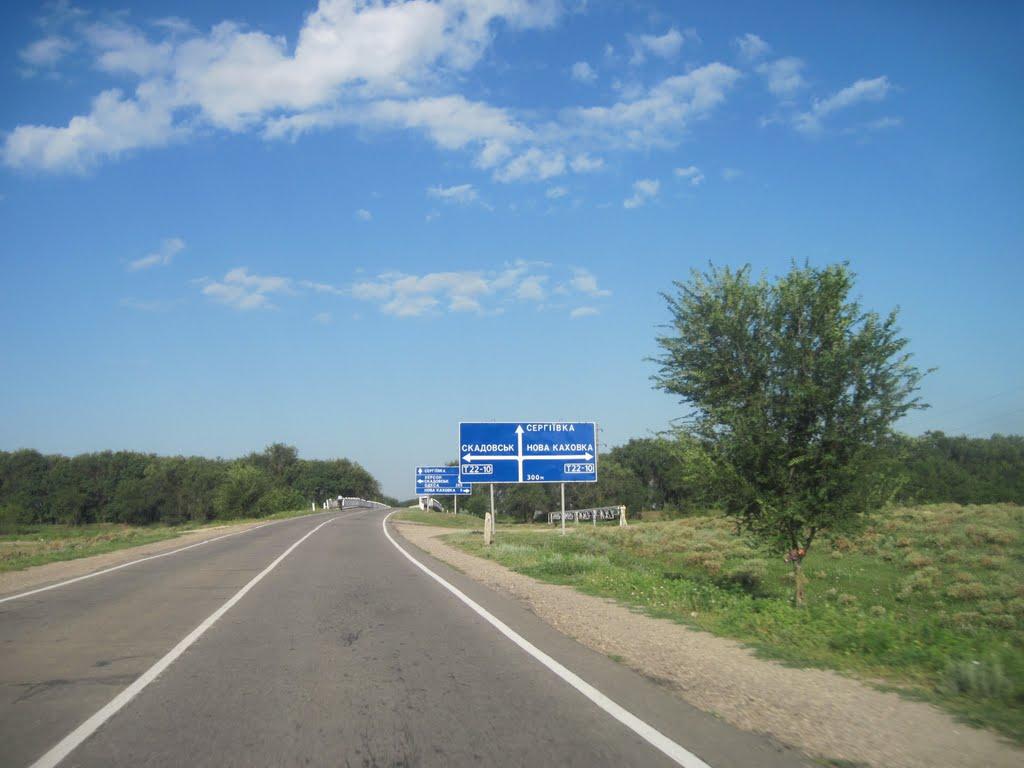 Кам'янка з panoramio.com - Кам'янка